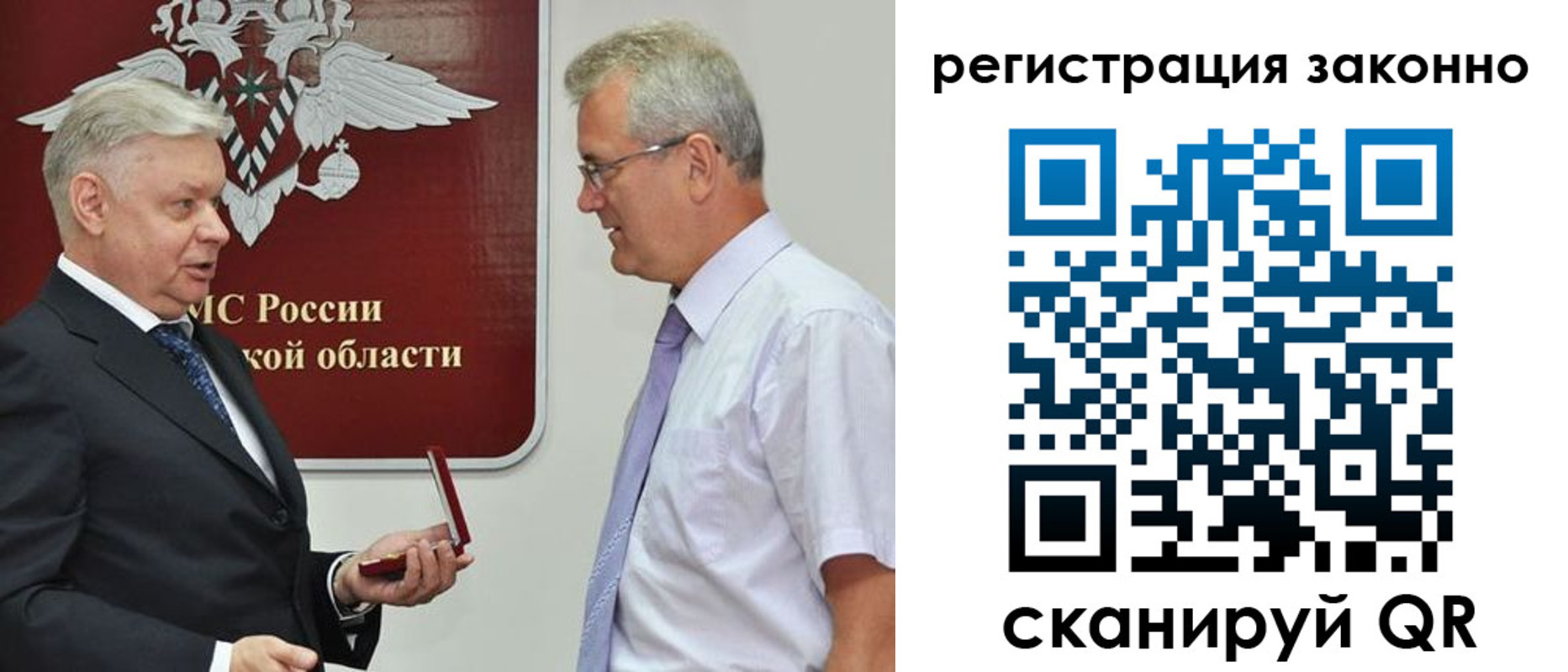 форма 3 в Соколе