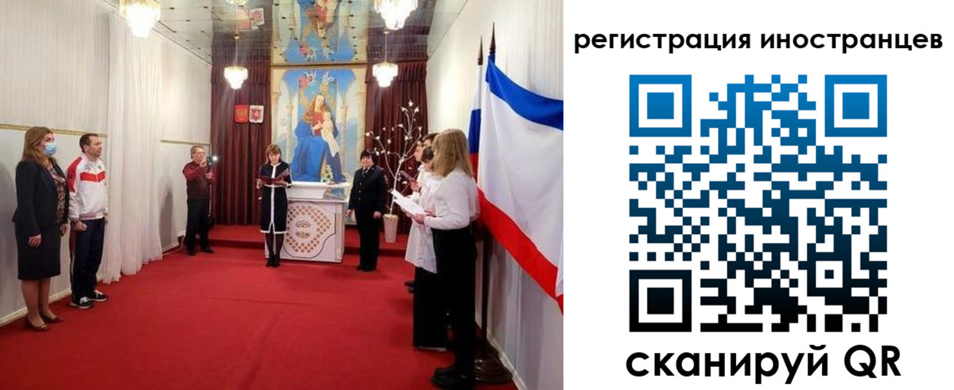 регистрация для школы в Соколе